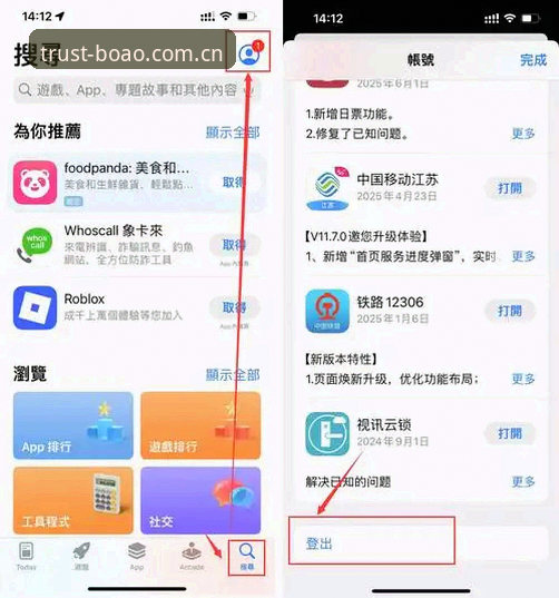 BOAO平台下载详解：老用户手把手教你轻松安装