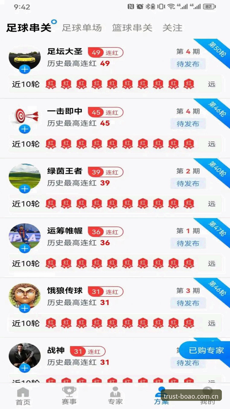 博奥体育平台官网下载功能全面评测：v3.1.0版本带来了哪些突破性体验？