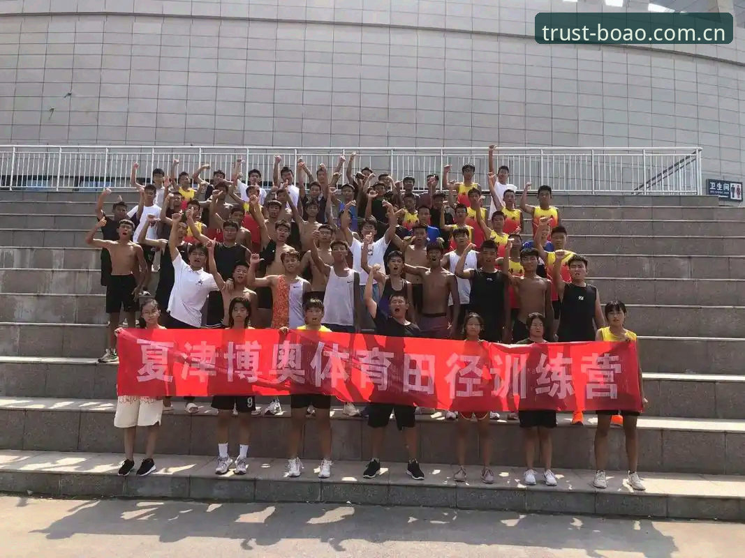 揭秘博奥体育平台下载安装背后的真相：新手也能轻松上手的完整指南