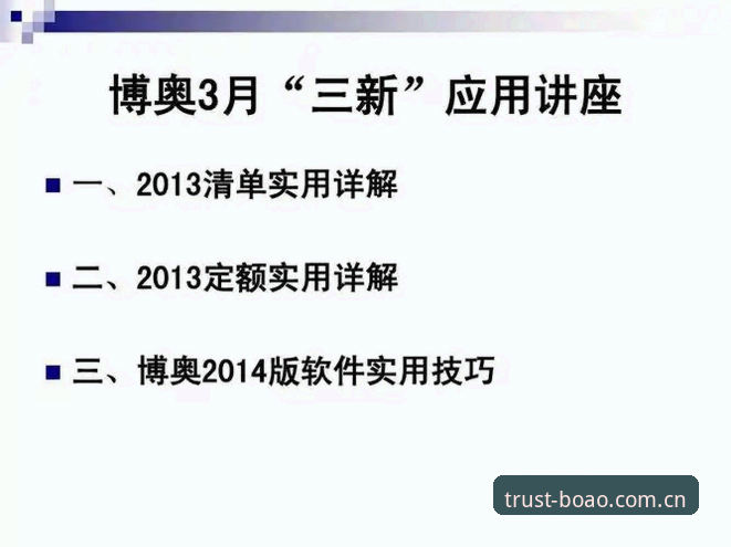 博奥官网下载不了怎么办？实用解决技巧与必备知识